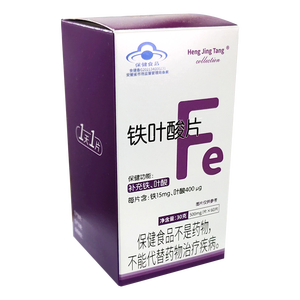 Compresse energetiche per integratori sanitari per donne sane a prezzo di fabbrica con acido folico e ferro - Product Image 1