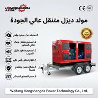 Générateur diesel insonorisé 30kW 50kW 100kW 200kW 300kW 400kW 500kW, groupe électrogène portable silencieux triphasé, unité d'alimentation de secours industrielle