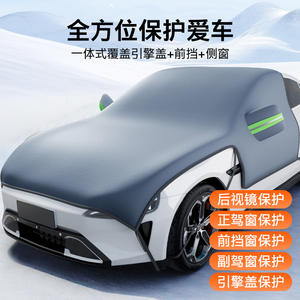 Housse de protection pare-brise anti-neige gris foncé imperméable couverture intégrale pour toutes les saisons - Product Image 3