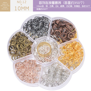 Ensemble d'accessoires de bijouterie, 7 compartiments, anneaux de connexion en alliage, composants pour la fabrication de bracelets DIY, boucles ouvertes et fermées multicolores - Product Image 3