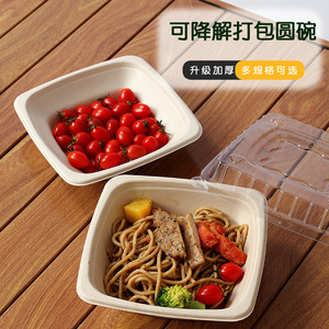 Disposable <b>Paper</b> Pulp Square <b>Bowls</b> 750 1200ml Biodegradable Takeout Containers For Noodles Salads Soups Light Meals - Product Image 4