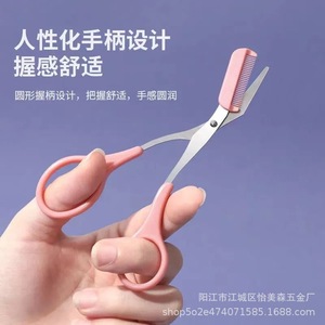 Crescent Shaped Eyebrow <b>Razor</b> With Comb And Scissors Set 10cm Rounded Tip Plastic Stainless Steel For Beauty Grooming - Product Image 2