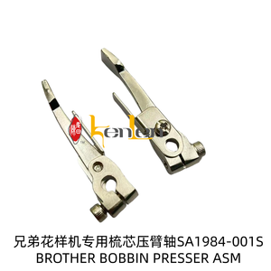 BEST SELLING KENLEN Brand BROTHER 7200A BOBBIN PRESSER ARM SA1984-001 Industrial Sewing Machine Spare Parts - Product Image 3