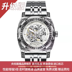 CCTV présente la montre mécanique entièrement automatique Lorraine Duke Monster pour homme, squeletteisée, pour la mode et les affaires. - Product Image 1