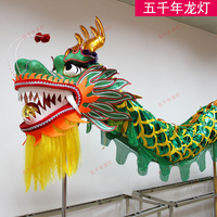 Lanterne de dragon chinoise LED en acier et mousse PVC, style dessin animé, pour spectacle, costume de danse du dragon et du lion du Festival du Printemps, modèle 5000-Years-Dragon
