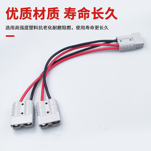 Faisceau de câbles à deux conducteurs 8AWG avec conducteur en cuivre pur, indice de protection IP66, <span class=keywords><strong>isolation</strong></span> en PVC 600V - Product Image 3