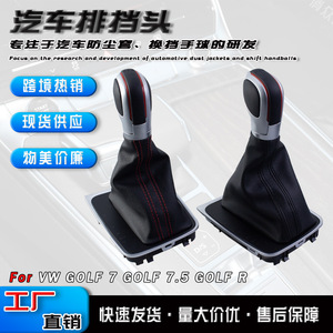 Volkswagen Golf Gear <b>Knob</b> Leather Red Stitching Ergonomic <b>Shift</b> <b>Knob</b> With Dust Cover And Led Panel - Product Image 5