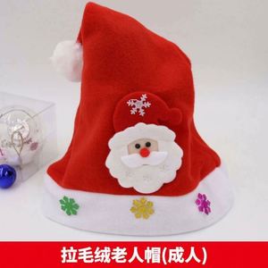 Modelos de Gorros Navideños LED para Niños y Adultos 2024, de Fábrica, Alta Calidad, Ecológicos, Color Personalizado - Product Image 4