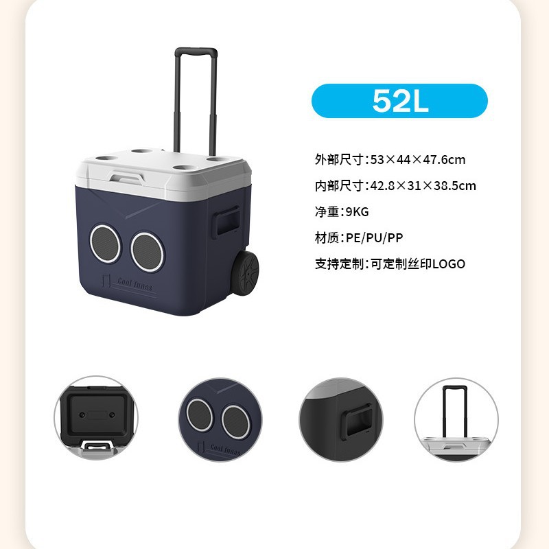 52L Navy Blue Ice Packs * 10