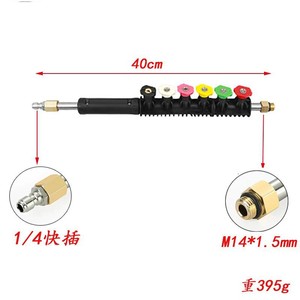 Xi Yi 9-Piece High Pressure <b>Car</b> <b>Washer</b> Rod Set Stainless Steel Extension Rods With Five Color Nozzles For Vehicle Cleaning - Product Image 5