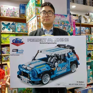 Gaobole, modelo de <span class=keywords><strong>coche</strong></span> deportivo, juguete de partículas pequeñas, bloques de construcción ensamblados, institución educativa, inscripción, regalo de renovación de plástico - Product Image 1