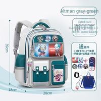 Ultraman Gray Green Small Size