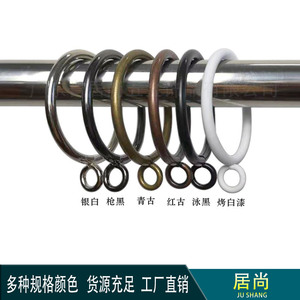 <b>Curtain</b> <b>Rings</b> Gunmetal Color Iron Material Anti Rust Round Shape For <b>Curtain</b> Rods And Shower <b>Curtains</b> - Product Image 3