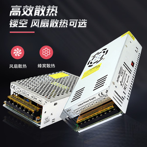 เวลิก้า สวิตชิ่ง พาวเวอร์ ซัพพลาย 48V 25A 1200W ตัวแปลงไฟ AC เป็น DC สำหรับใช้งานในอุตสาหกรรม - Product Image 2