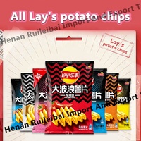 Papas Fritas Lays Profesionales al por Mayor, Multi-sabor, Saladas, Exóticas, 40g/70g