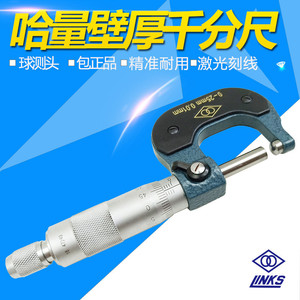 Harbin Metrology <b>Micrometer</b> 0-25mm 0.01mm Resolution Outside <b>Micrometer</b> For Precision Measurement - Product Image 5