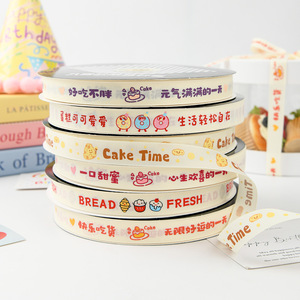 Nine-Colored Ribbon Off White Ribbon Spool 7K758 Digital Printed Polyester Birthday Gift Packaging Decorative Ribbon - Product Image 4