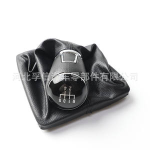 ฝาครอบกันฝุ่นเกียร์ฟู่ซินสำหรับโฟล์คสวาเก้น ลาวิด้า 2015 2016 2017 2018 อะไหล่ทดแทนพลาสติก PU - Product Image 4