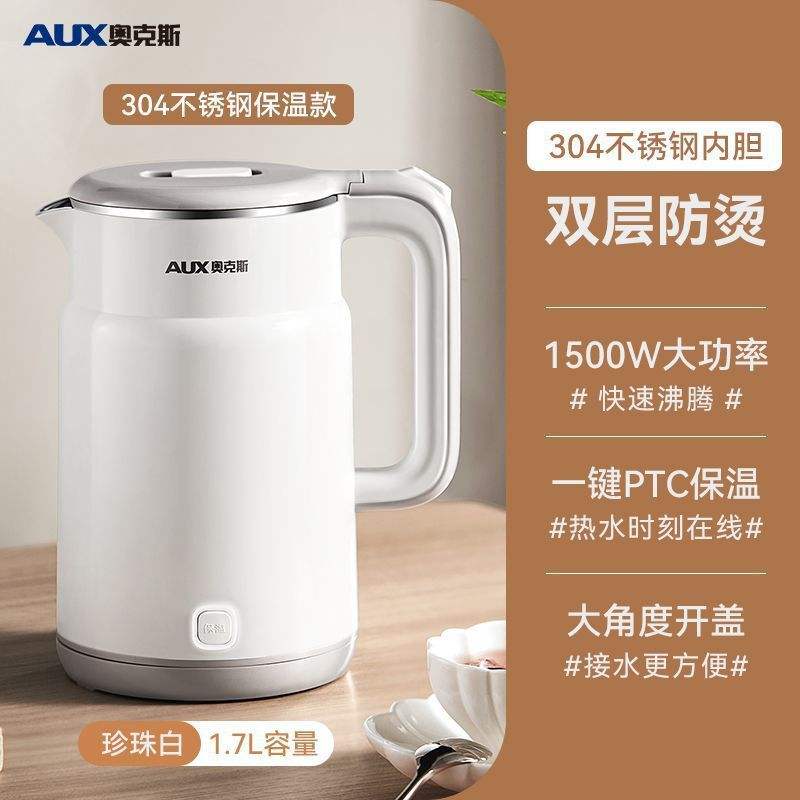 304 food-grade inner liner insulation