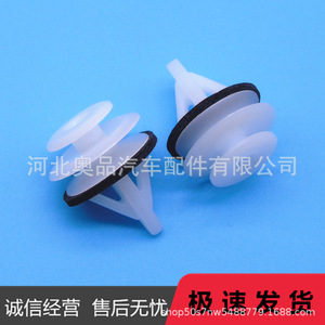 คลิปหนีบเบาะพลาสติก Aopin ขนาด 12x17x15.5 มม. สำหรับรถยนต์ฮอนด้าและอคูร่า - Product Image 5