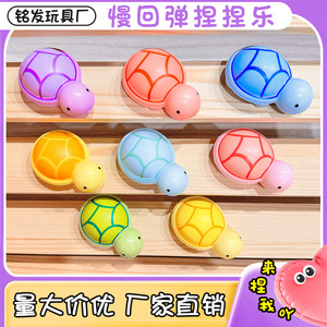 Juguete para apretar con forma de tortuga TPE de 5 a 7 años, juguete unisex para aliviar el estrés - Product Image 2