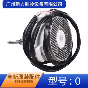 Moteur électrique DC Shibaura RG61V106H37 280V 187W 8P sans balais pour usage industriel - Product Image 5