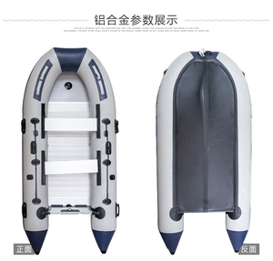 Precio de Fábrica, Bote de Pesca SA/SD230-470cm, Piso de Aluminio/Colchoneta Inflable, Bote de Pesca Inflable de PVC/Hypalon, Precio de Fábrica - Product Image 2