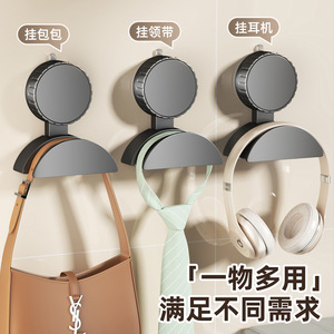 <b>Suction</b> <b>Cup</b> Door <b>Hook</b> Round Wall Mounted Punch Free Clothing Organizer For Bag Tie Headphone Storage - Product Image 1