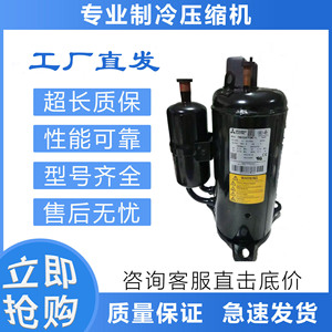 Compresseur de climatisation Mitsubishi TNB306FPPMC L R410A Inverter Refroidissement Chauffage - Product Image 2
