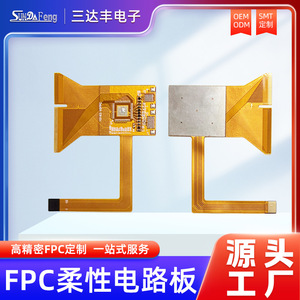 Circuit imprimé flexible Suntory FPC, substrat en polyimide, 0,5 oz de cuivre, résistance aux hautes températures, résistance à la flexion - Product Image 5