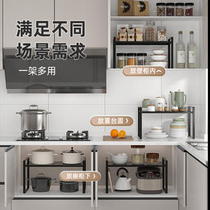 Estante de almacenamiento extensible para gabinete, estante rectangular ajustable para utensilios de cocina, platos, condimentos, organizador de encimera - Product Image 5