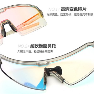 Gafas Deportivas con Lentes Grandes Fotocromáticas Anti-UV para Correr, Ciclismo, Senderismo, Multifuncionales, Marco TR90 - Product Image 5