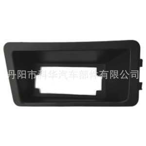 Cubierta de la luz de matrícula trasera para Ford Bronco Sport M1PZ-17A385-AB, izquierda y derecha, instalación sin perforación - Product Image 3