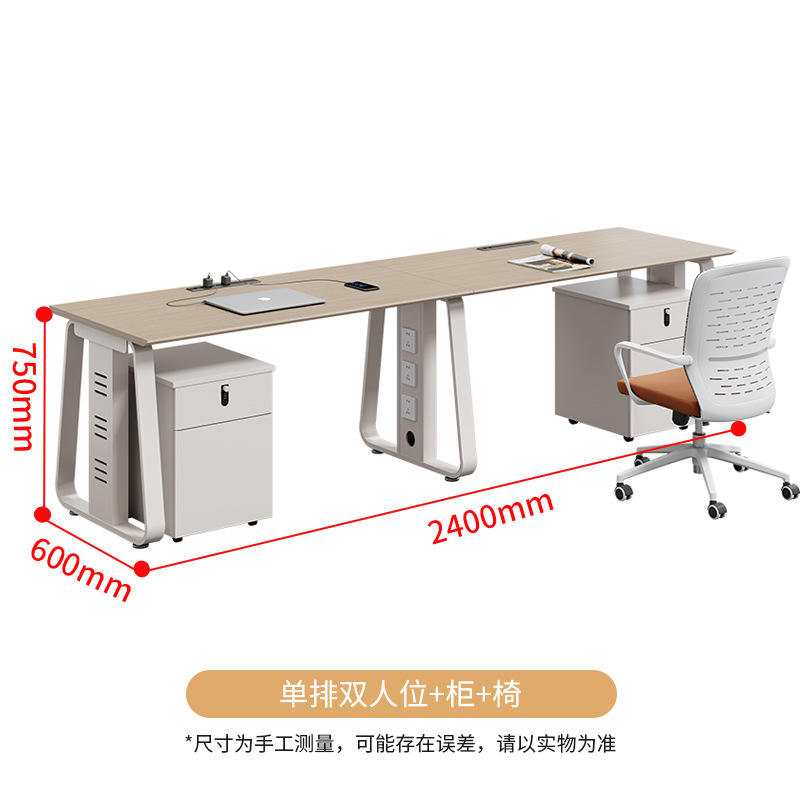 Chaise de cabinet à une rangée et double siège