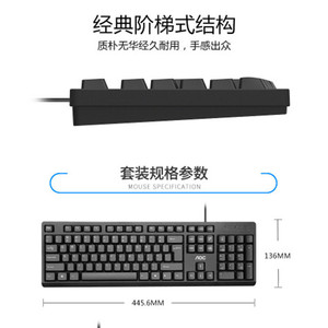 Clavier à membrane USB filaire AOC KB161 pour ordinateur portable, ordinateur de bureau, usage professionnel - Product Image 5