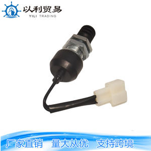 Sensor de Presión ZC-01095 Piezoresistivo de Montaje Roscado para Maquinaria Agrícola Kubota - Product Image 4