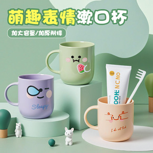 Childrens Mouthwash Cup Cartoon Green Thickened Drop Resistant For School Home Use - Product Image 4