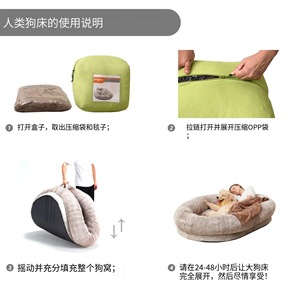 Oval Plush Dog <b>Bed</b> With <b>Sponge</b> Fill For Dogs And Humans Warm Pet Sofa Custom Patterns Hand Washable - Product Image 4