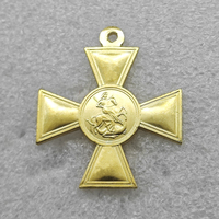 Réplique vintage de la Médaille Croix de Saint-Germain 4ème classe, récompense de l'Empire russe avec inscription cyrrilique gravée, médaille historique de collection