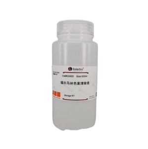 โซลูชันการกำจัดสีฟอร์มาลินคุณภาพสูง - Product Image 1