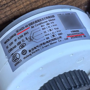 Moteur de ventilateur interne Haier Wzd 40d DC 40W pour climatiseur Inverter Commander 2P, pièce 0010403317g - Product Image 1