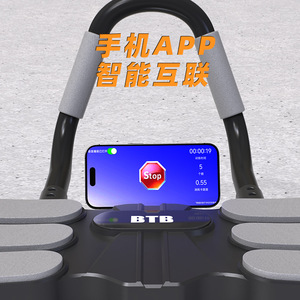 Rueda Abdominal con Soporte para Codos, Rebote Automático, 2.2 kg, Material PP, para Entrenamiento Abdominal en Casa - Product Image 1