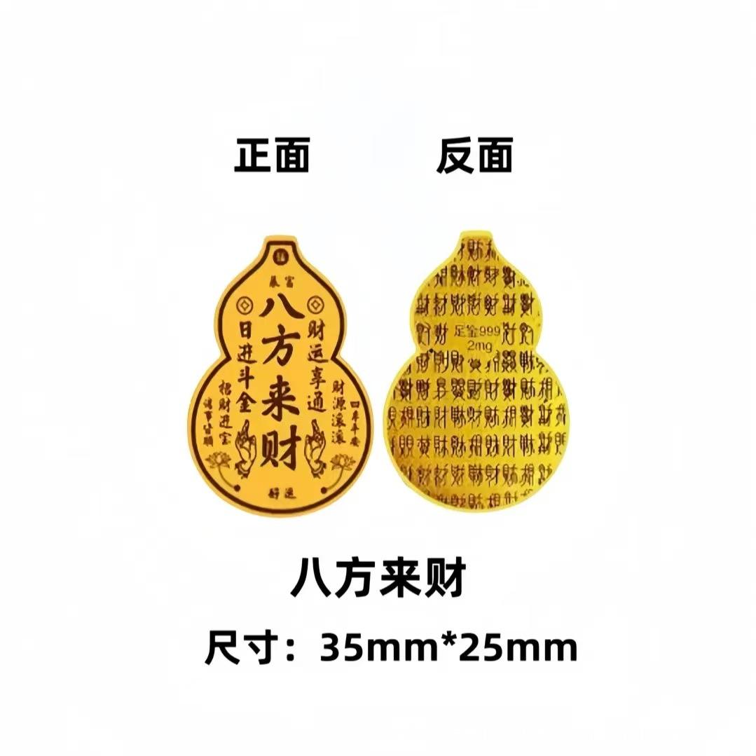 La riqueza viene de todas direcciones.