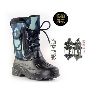 [Comprend des crampons antidérapants] Bottes de travail d'hiver pour hommes, imperméables et épaisses, à tige haute, camouflage, pour l'extérieur, imperméables et - Product Image 1