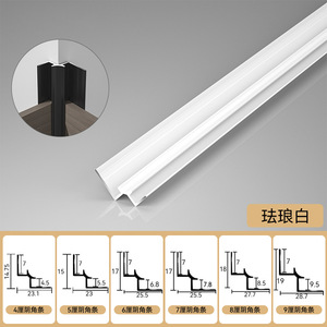 Profilé en I en alliage d'aluminium pour panneau de protection, garniture de bordure, clip métallique, bande lumineuse décorative, ligne de finition en placage de bois - Product Image 5