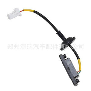 Interruptor de Apertura de Maletero para Kia Rio 81260-1W220, Repuesto de Plástico ABS - Product Image 2