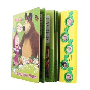 Chansons d'animaux Presse <span class=keywords><strong>et</strong></span> lecture Livre de chansons <span class=keywords><strong>Comptines</strong></span> pour enfants Bouton <span class=keywords><strong>et</strong></span> module sonore <span class=keywords><strong>Comptines</strong></span> classiques <span class=keywords><strong>et</strong></span> <span class=keywords><strong>musique</strong></span> animale - Product Image 2