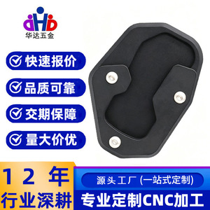 Cnc Aluminum Alloy Housing Machining Parts Hd 004 Custom Precision Automotive Aerospace Processing - Product Image 4