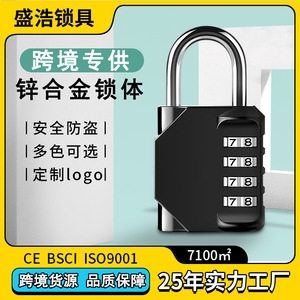 CJSJ Combination <b>Pad</b> <b>Lock</b> 4-Digit Zinc Alloy Gym Locker Warehouse Door <b>Lock</b> Mechanical Anti-theft Security <b>Lock</b> - Product Image 5