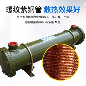 Enfriador de Aceite Hidráulico CL-514, Recipiente a Presión Horizontal de Acero al Carbono para Máquina de Moldeo por Inyección de Aceite - Product Image 2